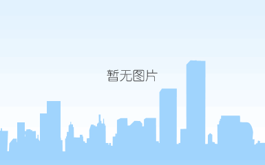 微信图片_20190819103847.jpg