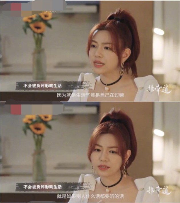 陈妍希:我的生活不会受到负面评论的影响:我不是垃圾桶